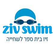 ziv_swim-1.png