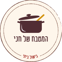 המטבח-של-חני.png