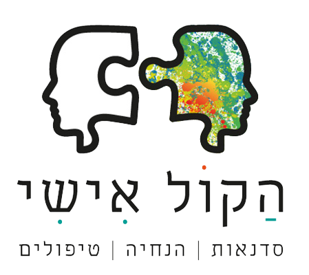 הקול-אישי.png