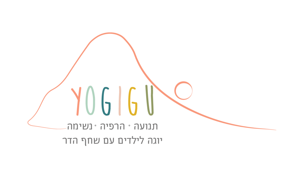 יוגיגו-2.png