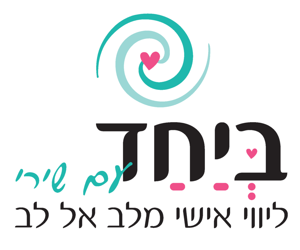 לוגו-שירקי.png